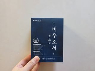 [푸름웰니스] 효소로 비우소서 1개월분-30포 — 3점을 준 리뷰어가 2022년 1월 올린 사용 사진
