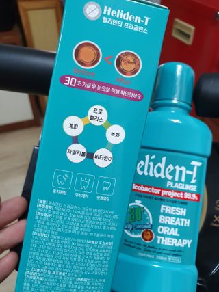 30초 후 눈으로 확인하는 헬리덴티 프라글린스 가글 — 5점을 준 리뷰어가 2021년 6월 올린 사용 사진