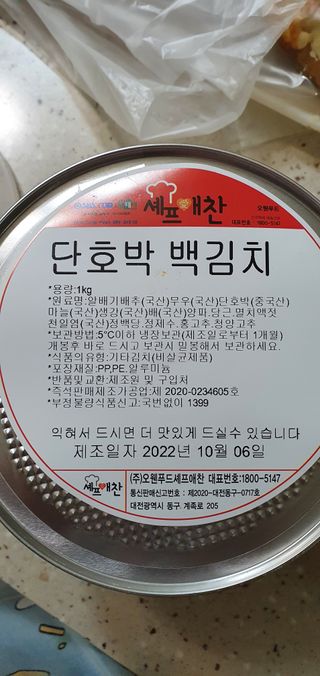 완이네님이 올린 리뷰 사진 2