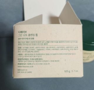 디에이브 그린오트 클렌징휩 105g — 4점을 준 리뷰어가 2022년 11월 올린 사용 사진