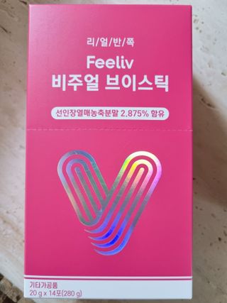 필리브 비주얼 브이스틱 — 4점을 준 리뷰어가 2021년 6월 올린 사용 사진