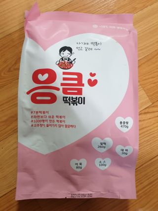 수인윤진맘님이 올린 리뷰 사진 1