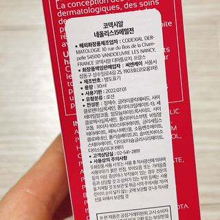 냐냐님이 올린 리뷰 사진 3