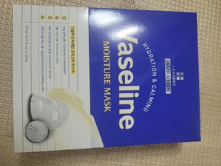 리더스코스메틱 리더스 인솔루션 바세린 모이스처 마스크 — 5점을 준 리뷰어가 2022년 2월 올린 사용 사진