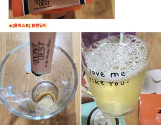 [몽베스트] 위드 더 블랜딩 하우스 _ 버라이어티팩 — 5점을 준 리뷰어가 2023년 7월 올린 사용 사진