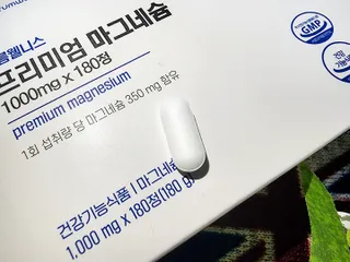 [푸름웰니스] 프리미엄 마그네슘 (1000mgX180정) — 4점을 준 리뷰어가 2022년 4월 올린 사용 사진