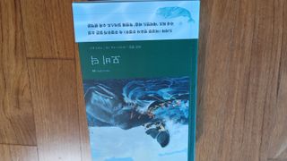 품는향기님이 올린 리뷰 사진 2