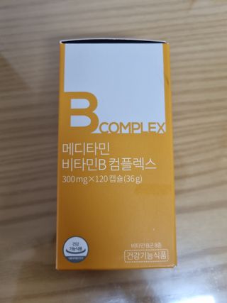 메디타민 비타민B 컴플렉스 — 5점을 준 리뷰어가 2021년 10월 올린 사용 사진