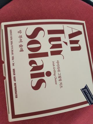 앙투어솔레 아일랜드 구워먹는 치즈 100 자연 치즈 와인안주 300g(100g x 3팩) — 5점을 준 리뷰어가 2022년 8월 올린 사용 사진