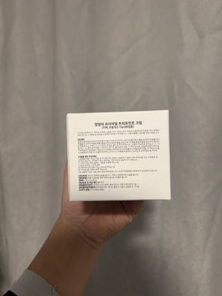 비엔디 2NOW[한글]BnD 바디 주름개선 엉덩이크림 — 4.5점을 준 리뷰어가 2024년 12월 올린 사용 사진