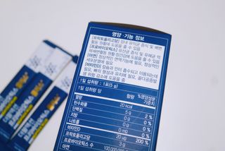메이준뉴트리 더블액션 프리바이오틱스 플러스+ — 5점을 준 리뷰어가 2021년 7월 올린 사용 사진