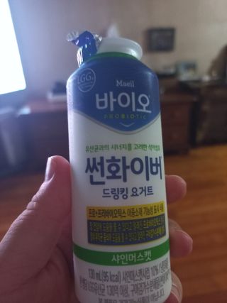 LIVE 매일바이오 썬화이버 드링킹 요거트 — 5점을 준 리뷰어가 2022년 8월 올린 사용 사진