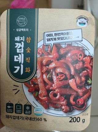 다솜이마마님이 올린 리뷰 사진 2