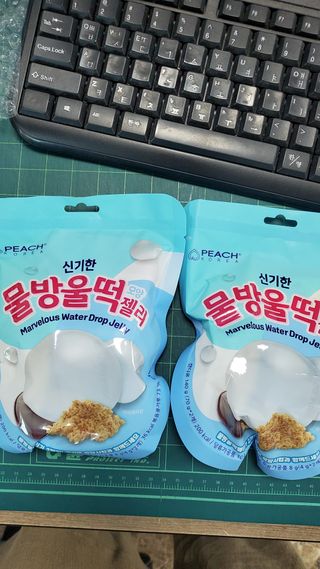 (주) 피치코리아 신기한 물방울떡 젤리 x2개입 — 4점을 준 리뷰어가 2023년 5월 올린 사용 사진