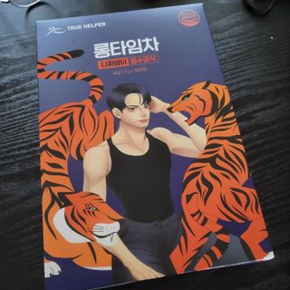 해바라기님이 올린 리뷰 사진 2