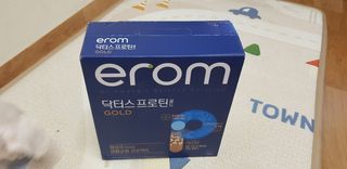 이롬 erom 닥터스 프로틴 골드 — 5점을 준 리뷰어가 2021년 5월 올린 사용 사진