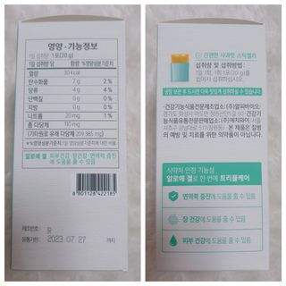 수효니잉님이 올린 리뷰 사진 4