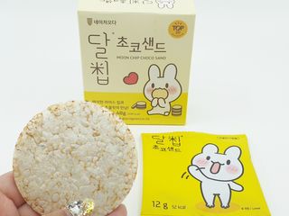 네이처오다 달칩 초코샌드 — 5점을 준 리뷰어가 2021년 2월 올린 사용 사진