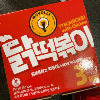 한성기업 무볼레 닭떡볶이+해물떡볶이 2종 세트 — 4.5점을 준 리뷰어가 2021년 10월 올린 사용 사진