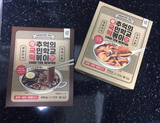 추억의 국민학교 떡볶이 국떡 뉴트로 5종 — 4.5점을 준 리뷰어가 2021년 11월 올린 사용 사진