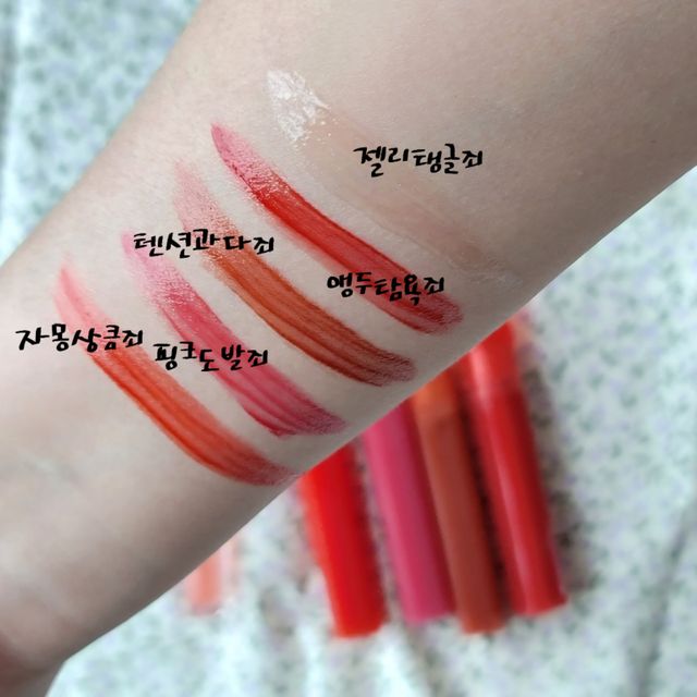 [블랙루즈]하프앤하프틴트 10종 中 벨벳5종 OR 글로우5종 중 택1 리뷰 사진