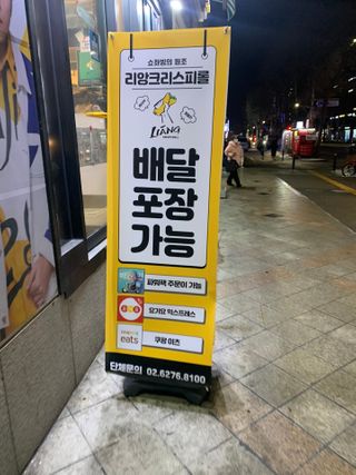 shalala님이 올린 리뷰 사진 2