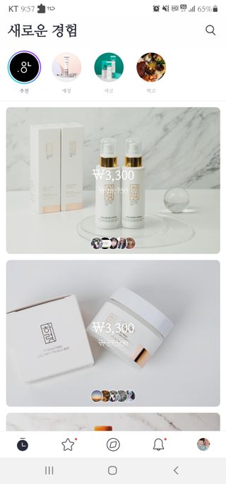 0.8L 마케팅팀 - — 5점을 준 리뷰어가 2021년 5월 올린 사용 사진
