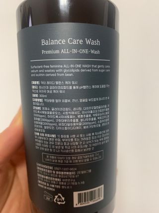 닥터레이디 밸런스 케어 워시 올인원 바디클렌져 여성청결제 — 5점을 준 리뷰어가 2022년 4월 올린 사용 사진