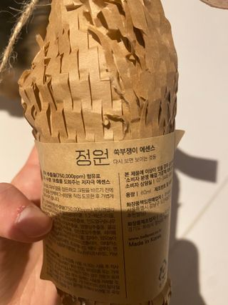 몽실이님이 올린 리뷰 사진 2