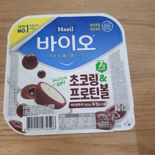 LIVE 매일바이오 토핑요거트 — 5점을 준 리뷰어가 2022년 4월 올린 사용 사진