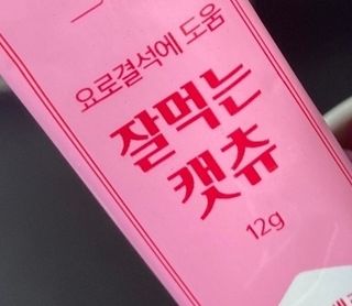 Ritz님이 올린 리뷰 사진 1