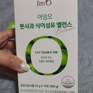 아임오 풋사과 식이섬유 밸런스 젤리 14포 — 5점을 준 리뷰어가 2021년 6월 올린 사용 사진