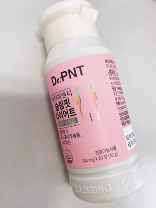 닥터피엔티 [Dr.PNT] 하루 2알로 건강한 다이어트! 한겨울에도 체지방만 쏙~ 슬림핏 다이어트 — 4점을 준 리뷰어가 2022년 8월 올린 사용 사진