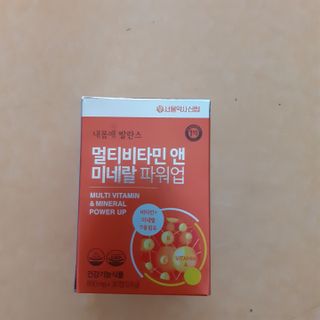 서울약사신협_내몸애발란스멀티비타민앤미네랄파워업_800mg x 90정 — 5점을 준 리뷰어가 2021년 5월 올린 사용 사진