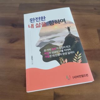 소신인생님이 올린 리뷰 사진 1