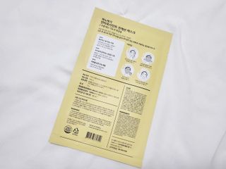 바노바기 코스메틱 바노바기 인젝션 마스크 (10매입) — 4점을 준 리뷰어가 2023년 6월 올린 사용 사진