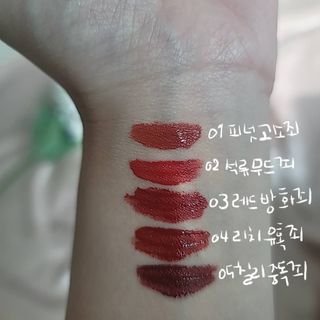 [블랙루즈]하프앤하프틴트 10종 中 벨벳5종 OR 글로우5종 중 택1 — 5점을 준 리뷰어가 2021년 3월 올린 사용 사진