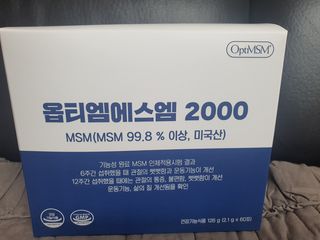 바른비타민 옵티엠에스엠2000 1박스 60포 관절 연골 복합건강기능식품 — 5점을 준 리뷰어가 2021년 6월 올린 사용 사진