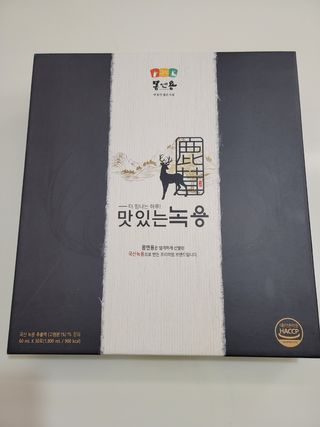 [몸엔용] 과일을 넣어 국산녹용을 맛있게 60ml x 30포 — 5점을 준 리뷰어가 2021년 6월 올린 사용 사진