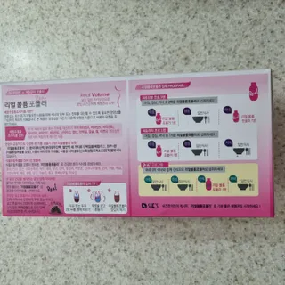 래디 리얼볼륨포뮬러 1박스(8개입) — 5점을 준 리뷰어가 2022년 3월 올린 사용 사진