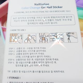 [네일가게] 햇빛에 닿으면 색이 변하는 신기한 햇살 반전 네일스티커_B — 5점을 준 리뷰어가 2021년 8월 올린 사용 사진