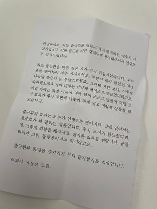 덩대님이 올린 리뷰 사진 2