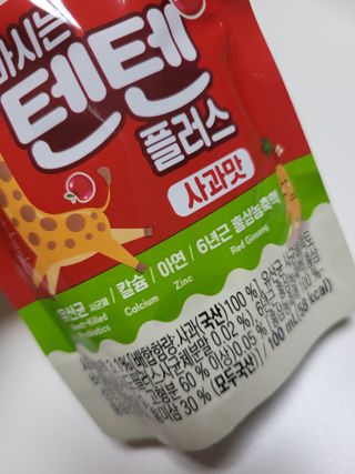 나우캠페인용 [한미사이언스] 우리 아이 튼튼, 엄마 마음 든든! 마시는텐텐 플러스 (100ml*10입) — 5점을 준 리뷰어가 2023년 10월 올린 사용 사진