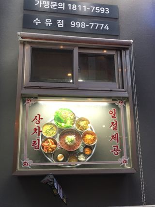케이트25님이 올린 리뷰 사진 2