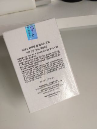 브에노 파리퀸 윌 페이스 오일 — 5점을 준 리뷰어가 2021년 6월 올린 사용 사진