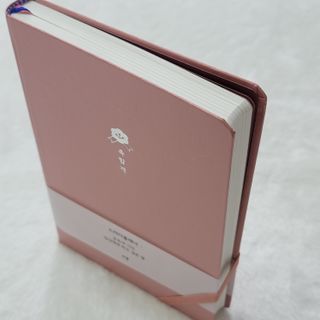 응원과 위로가 필요한 당신에게  리훈 하고싶은말 스터디 플래너 — 5점을 준 리뷰어가 2021년 3월 올린 사용 사진