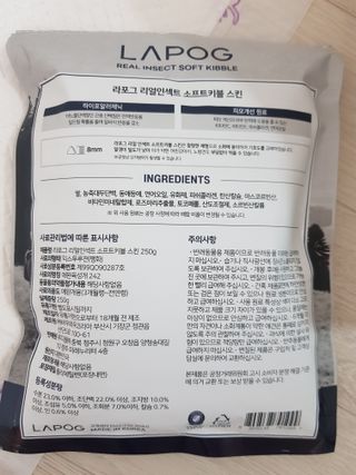 [푸디웜] 라포그 리얼인섹트 소프트키블 스킨 1KG — 5점을 준 리뷰어가 2022년 9월 올린 사용 사진