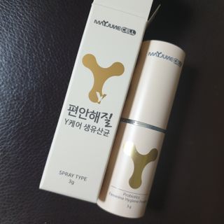 메이준뉴트리 메이준쎌 편안해질 Y케어 유산균 — 4점을 준 리뷰어가 2021년 3월 올린 사용 사진