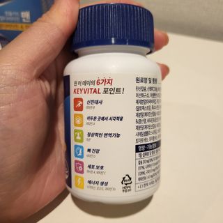 [원어데이] 미국판매 1위 멀티비타민, 하루 한 알로 최대 21가지 비타민과 미네랄을 한번에~ — 5점을 준 리뷰어가 2021년 10월 올린 사용 사진