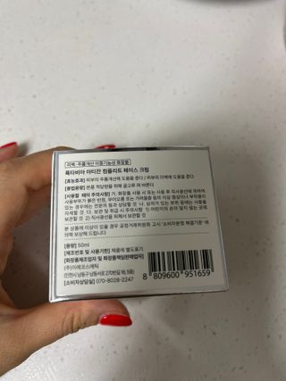 록타비아 Artisan Complete Face Cream — 5점을 준 리뷰어가 2023년 11월 올린 사용 사진